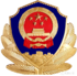 公安备案标识